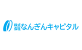 株式会社なんぎんキャピタル