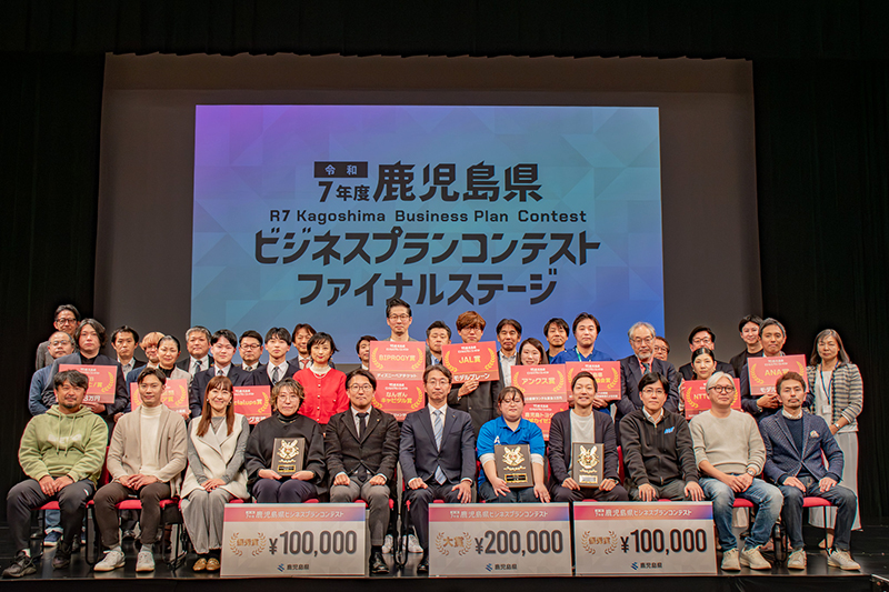 ビジネスプランコンテストファイナルステージ